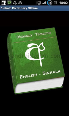 madura tamil sinhala dictionary